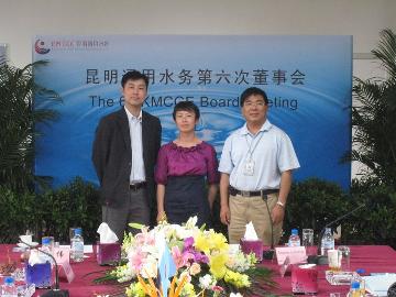 监事会主席与监事会成员的合影