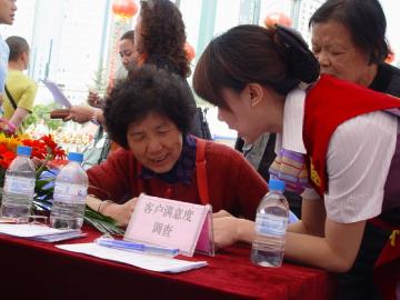 用户现场填写满意度调查表