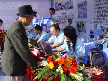 订制免费短信提示业务