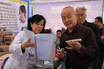 向市民介绍水质检测知识