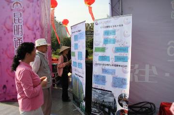 认真阅读宣传资料