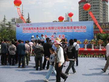 广大市民积极参与供水知识有奖问答