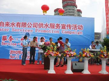 为参与互动的市民发放纪念品