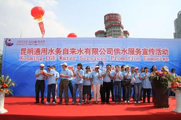 工作人员齐唱《明天会更好》