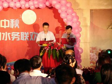 总经理和常务副总经理联合致辞