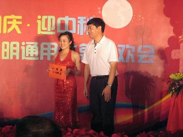 董事长为为荣获一等奖的员工代表颁奖