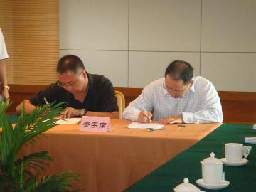 通用水务与各基层单位签订安全目标责任书