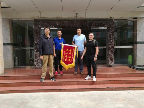 微信图片_20180606171752